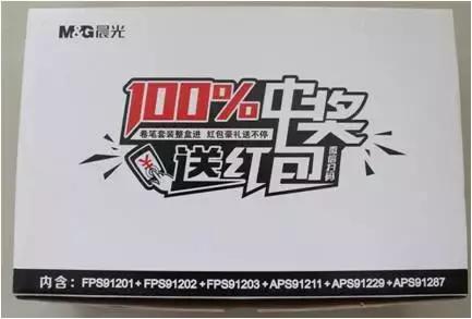 晨光文具店通达三路,晨光文具佳鑫店