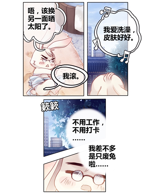 哑舍象牙骰解说,哑舍象牙骰