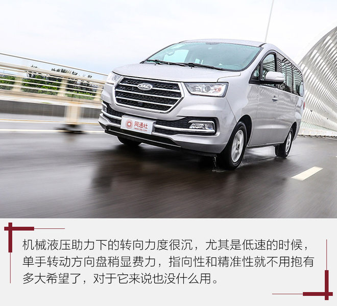 实用至上,大空间七座suv车型推荐江淮瑞风m4