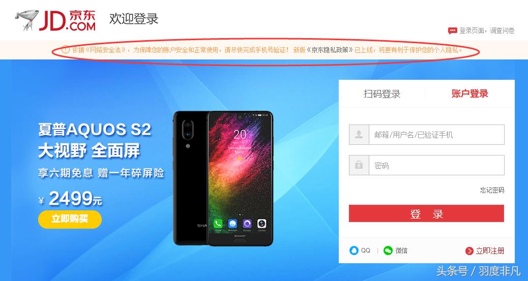 隐私政策修订通知怎么关闭,隐私政策变更怎么才能重新关闭