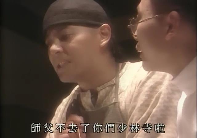 徐克版黄飞鸿电视剧解说,黄飞鸿新传黄飞鸿救小兰