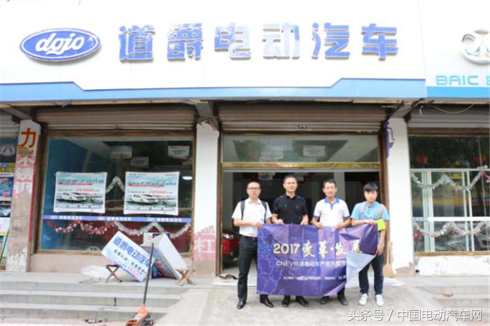 cnev电动汽车,cnev电动车