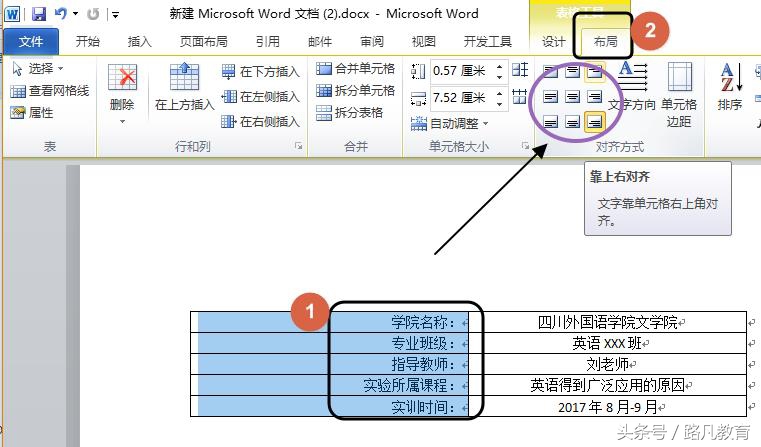 实践报告封面下划线制作,实习报告封面制作下划线