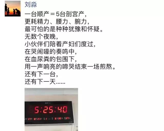 产房里宝妈不知道的事,没人知道母亲的心酸视频