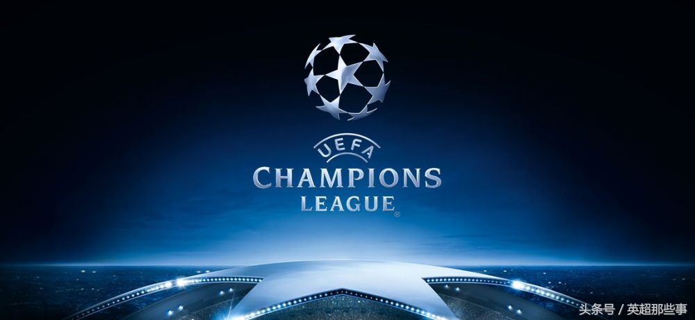 欧冠8强出席4席巴黎热刺惨遭淘汰,欧冠32强分档出炉切尔西