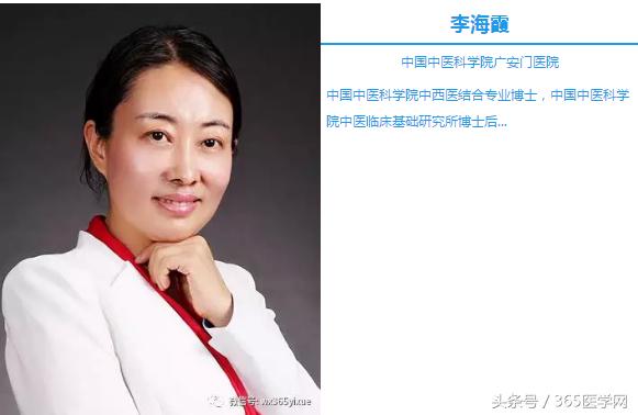 热点文章｜李海霞：稳定型心绞痛舌诊治疗验案一例