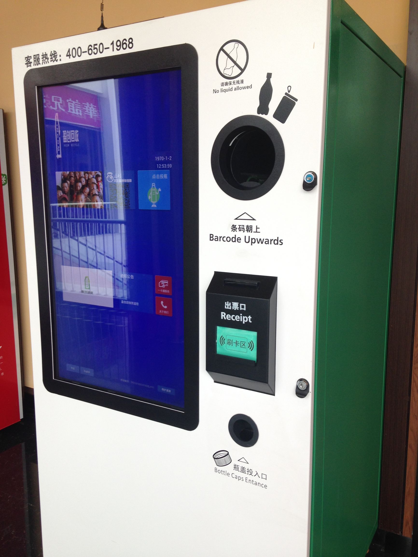 商场小玩意儿,商场新奇的店