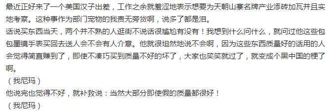 赵薇吃中餐厅,赵薇中餐厅在法国哪里