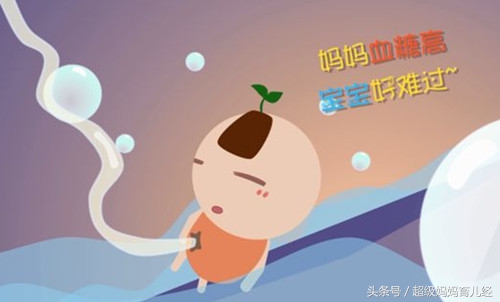 头胎妊娠期糖尿病二胎还会得吗,头胎妊娠期高血压二胎一定会有吗