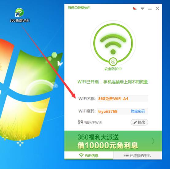 如何实现多个路由器一个wifi,轻松就能连到wifi