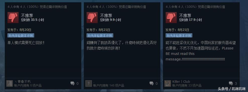 绝地求生大逃杀刚刚出的样子,绝地求生大逃杀模式大全