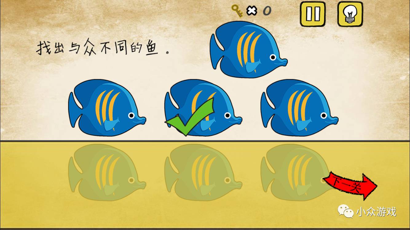 最囧游戏2图文攻略21,最囧游戏2图文攻略40