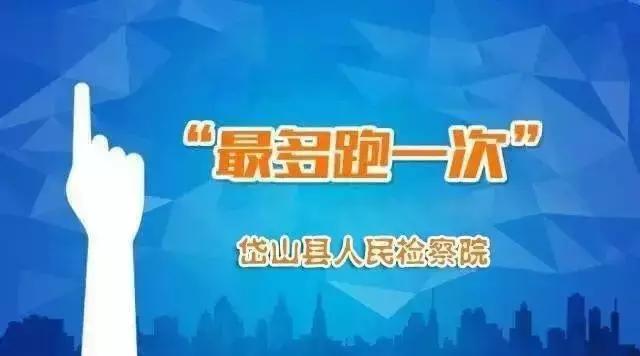 检察科技远程办案,检察技术助力案件办理