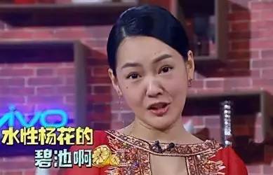 讽刺女人不洁身自好,抨击水性杨花的女人