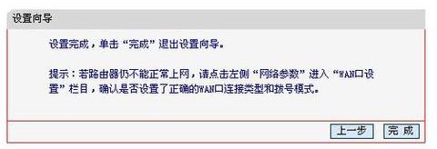 如何用手机设置无线路由器密码,家用无线路由器设置技巧