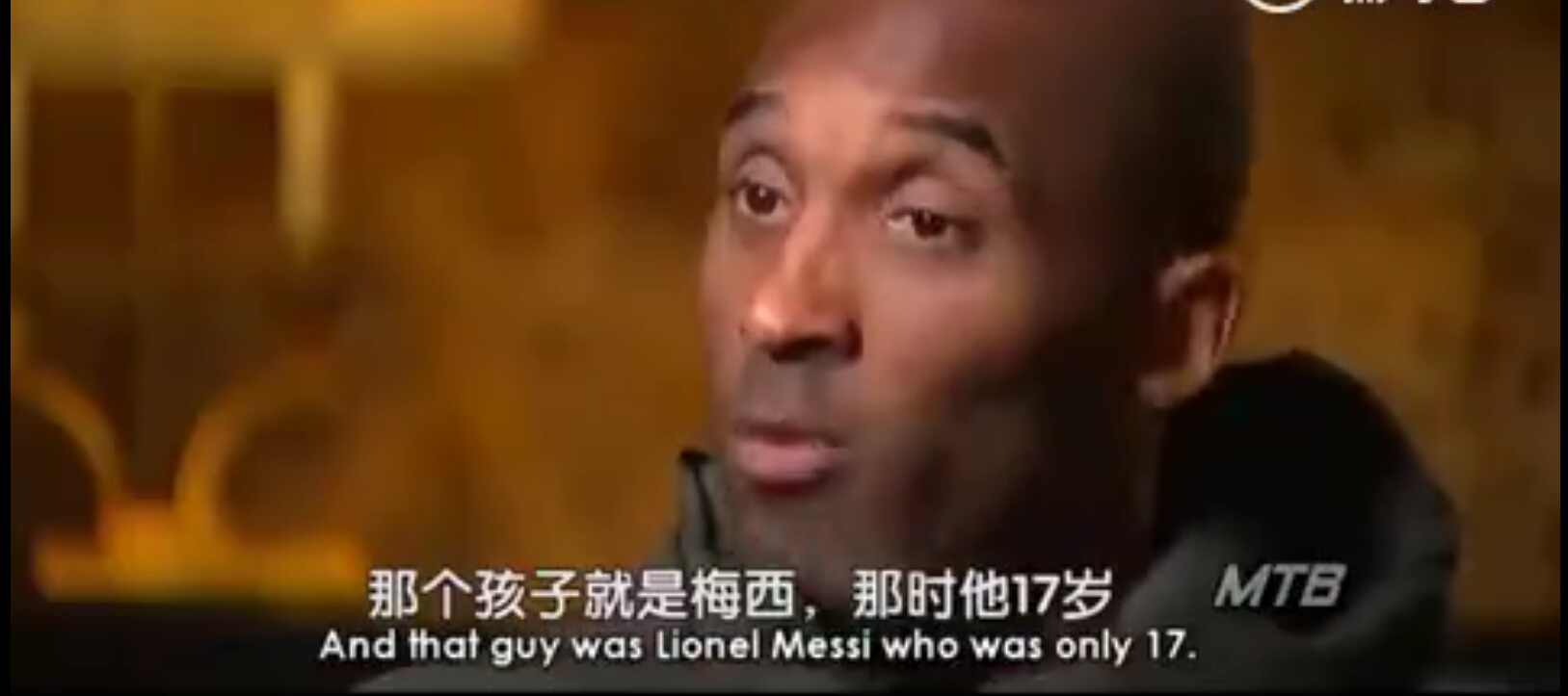 小罗跟科比介绍梅西,科比说的小罗是谁