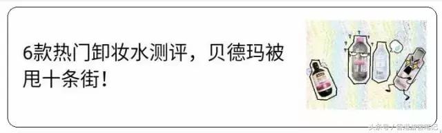 芭妮兰卸妆水测评,最好用的卸妆产品推荐芭妮兰