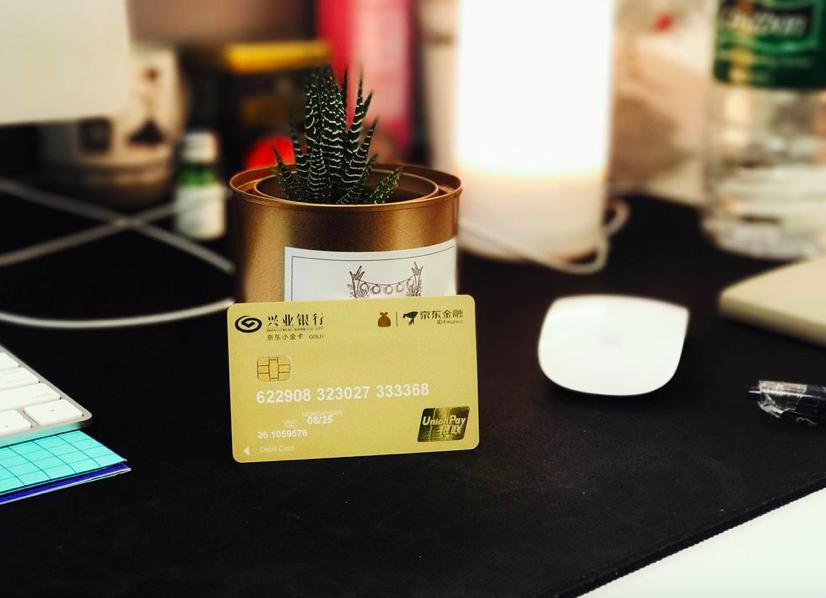 京东小金库可以购物付款吗,使用京东小金库的钱可以开发票吗