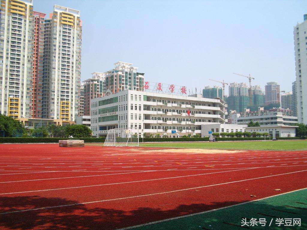 深圳市福田区初中升学率排名,深圳市福田区初中排名一览表