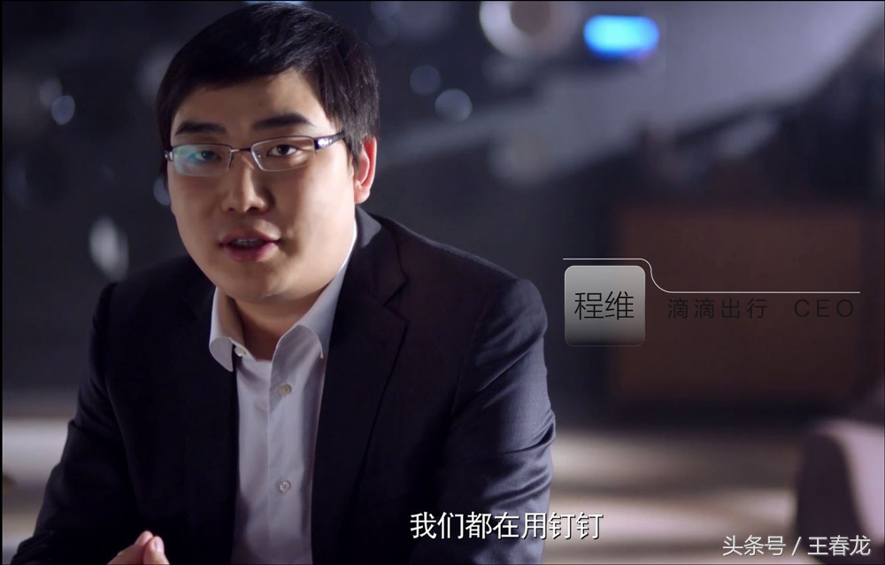 滴滴、钉钉、ofo、36氪这些独角兽坚持,让我们笃定创业很酷