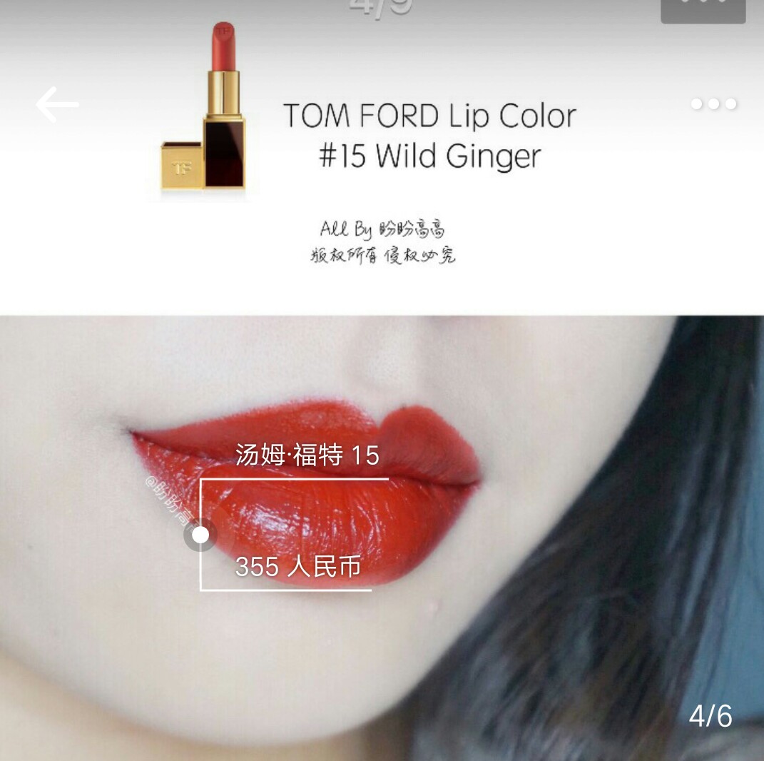 七夕礼物送什么口红,七夕礼物送什么牌子的口红