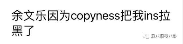 陈冠希余文乐互怼,陈冠希diss