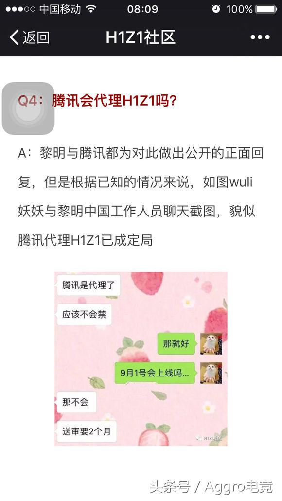 h1z1腾讯游戏平台出了吗,腾讯代理h1z1为什么没有国服了