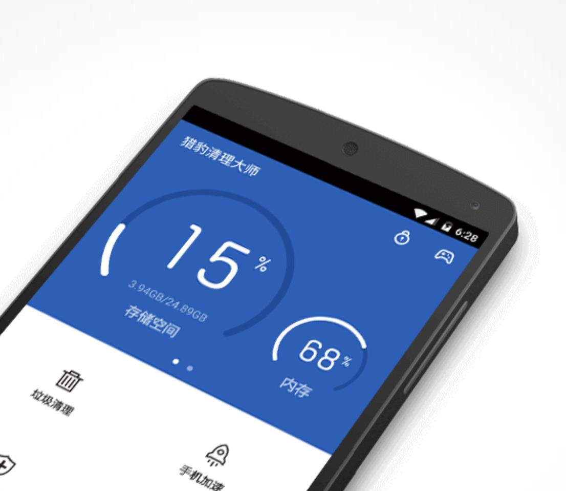 猎豹移动集团,猎豹移动人工智能战略