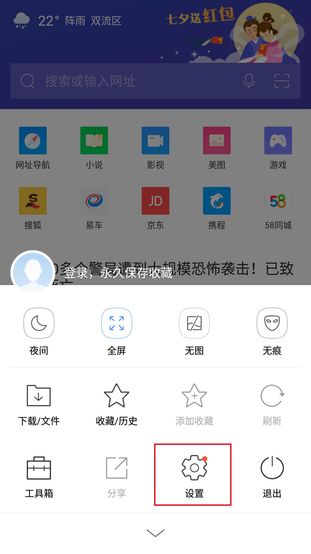 哪个手机浏览器可以浏览电脑网页,可以浏览电脑网页的浏览器