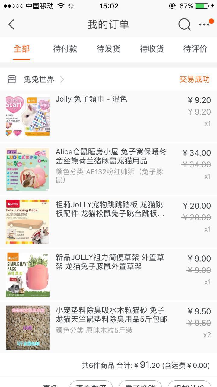 香港用淘宝购物方便吗,在香港怎么使用淘宝购物