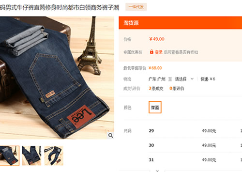 外贸原单牛仔裤,牛仔裤怎么分辨是不是垃圾货