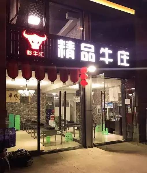 来贵阳花果园必吃的美食,贵阳花果园美食攻略推荐