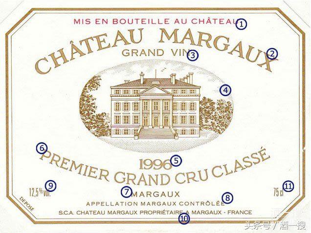 如何鉴别法国葡萄酒 (法国葡萄酒酒标图案)
