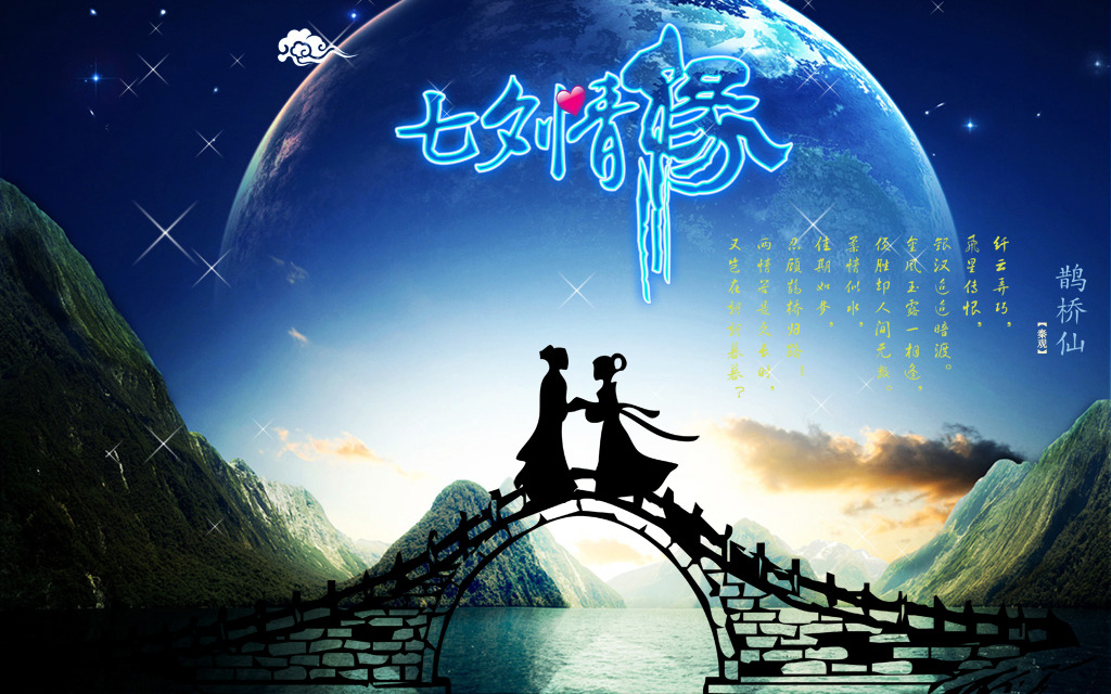 七夕节送女生什么礼物经济又实惠,七夕节送女生什么礼物有意义