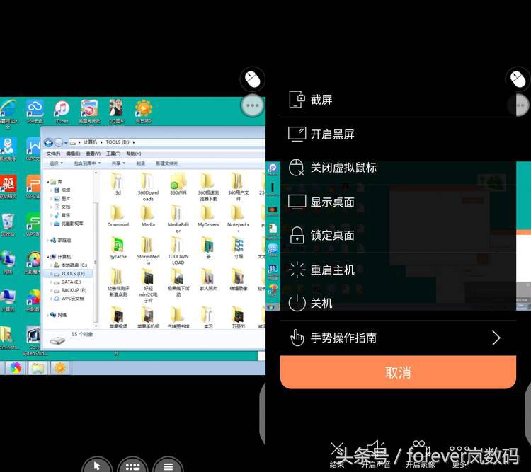 向日葵远程开机棒和插座哪个好用,向日葵开机棒远程开机没反应