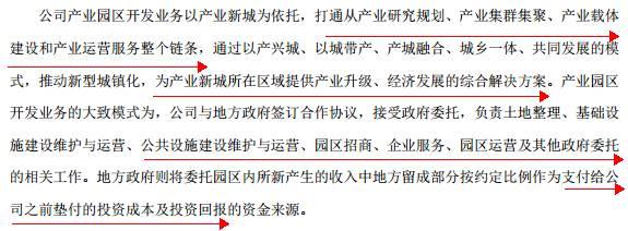 叶檀谈华夏幸福,叶檀对房地产市场的看法
