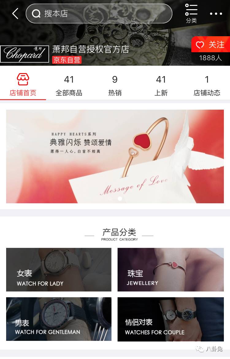 三四线城市女性网购,全国女性购买奢侈品