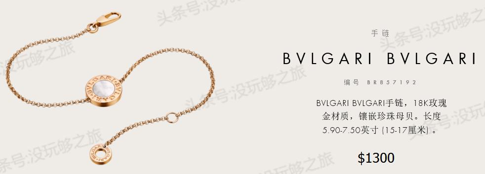 宝格丽专柜限时特价,宝格丽官网下单82折