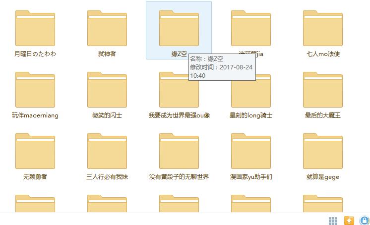 「绅士向」我就要这样的妹妹!爸爸有本事别打腿!