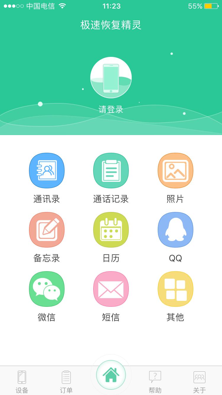 安卓手机照片被删了怎么恢复,误删的照片如何恢复安卓