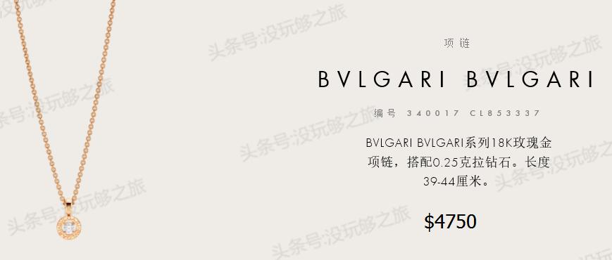 宝格丽满钻小蛮腰免税店最低价格,宝格丽免税店95折券