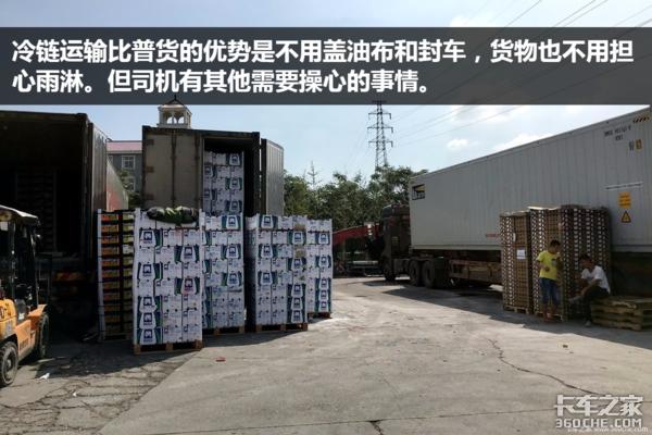 冷链司机需要办什么手续,冷链物流入行