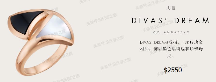 宝格丽满钻小蛮腰免税店最低价格,宝格丽免税店95折券