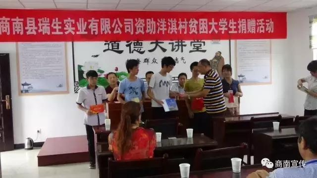 织金县金秋助学行动,金秋助学活动拉开序幕