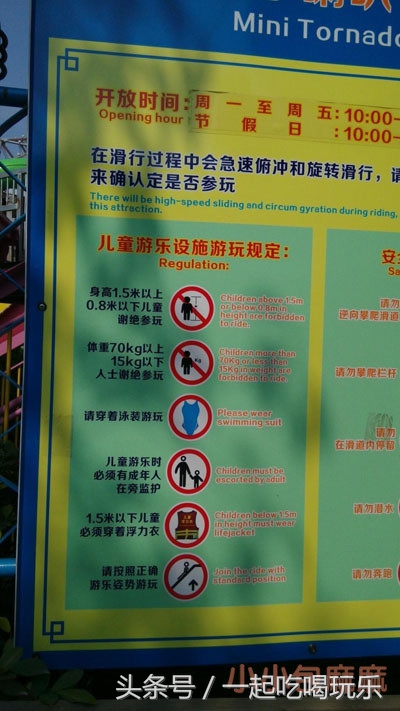 带宝宝长隆野生动物园旅游攻略,广州长隆野生动物园旅游攻略