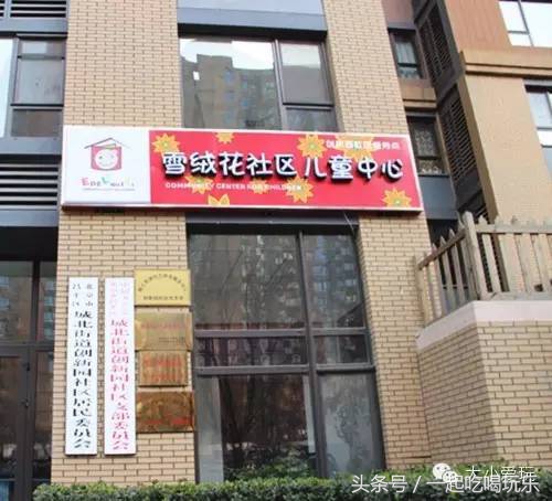 北京适合亲子阅读的图书馆,北京带孩子去哪家图书馆