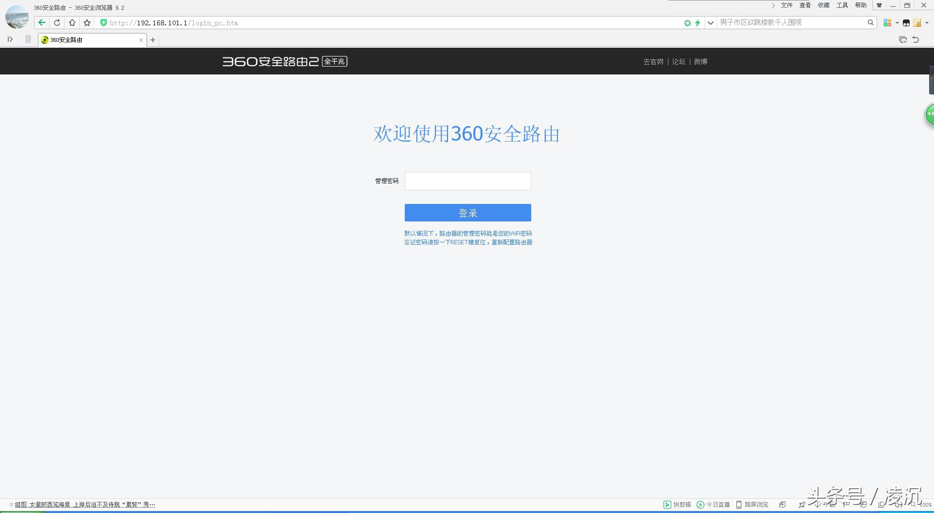颜值和性能都好的路由器,颜值与实力路由器
