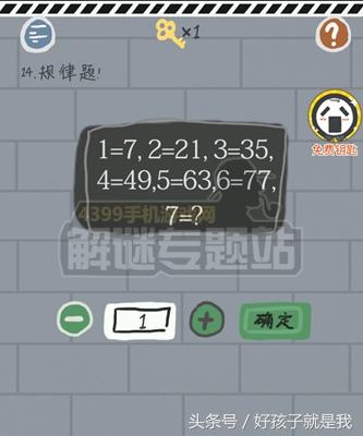 最囧游戏2全过关，还不过瘾怎么办？别急，这款游戏一定让你尽兴