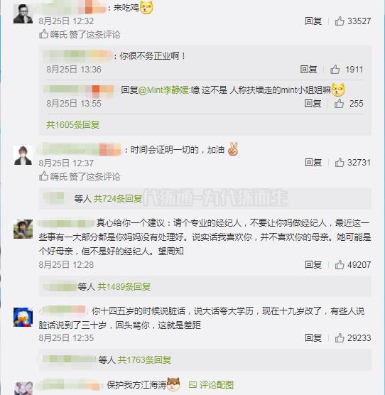 王者荣耀嗨氏出什么事了,王者荣耀嗨氏真的退游了吗