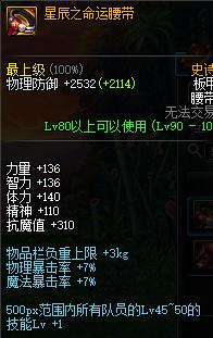 dnf召唤9.22重做,dnf召唤加点和装备